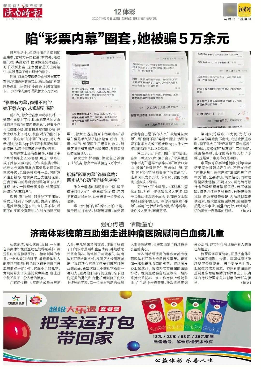 人民日报：靠近泉水敏感区<strong></p>
<p>usdt今日价格</strong>，济南怎样修建地铁？