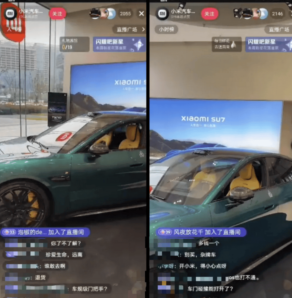 成都车祸后小米汽车直播间遭网暴<strong></p>
<p>usdt今日价格</strong>，雷军抖音一月掉粉35万