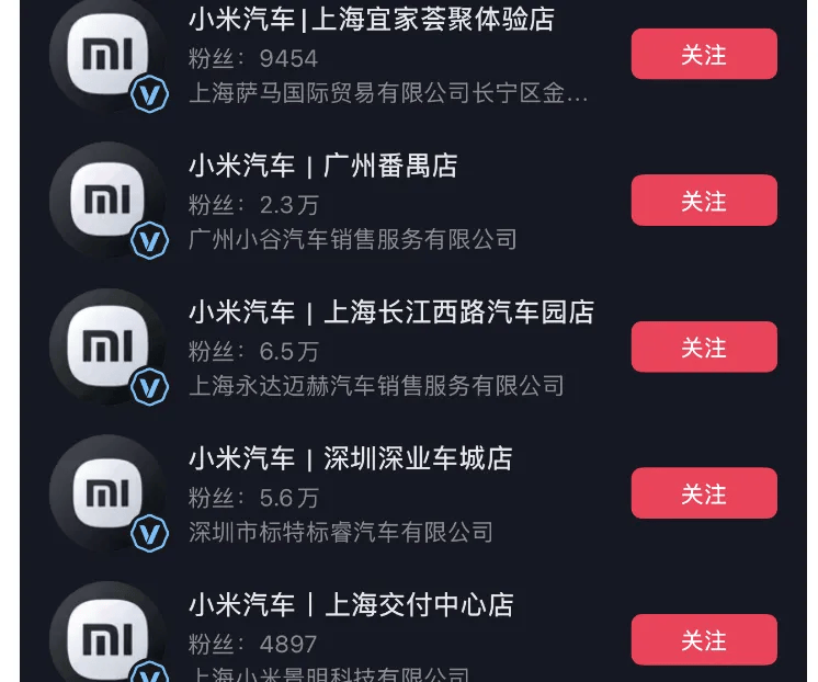 成都车祸后小米汽车直播间遭网暴<strong></p>
<p>usdt今日价格</strong>，雷军抖音一月掉粉35万
