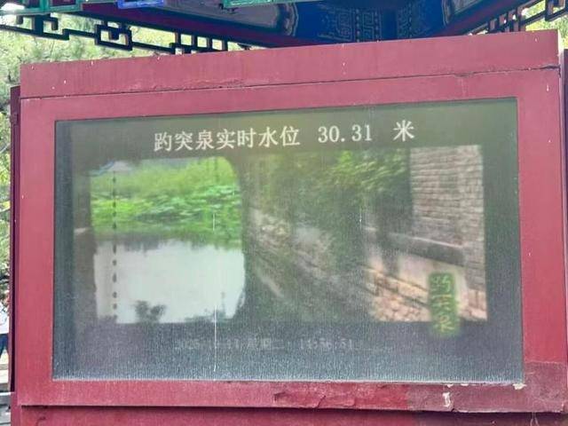 黑虎泉喷得“兽头”都不够用了！济南群泉竞涌<strong></p>
<p>usdt今日价格</strong>，几十年一见