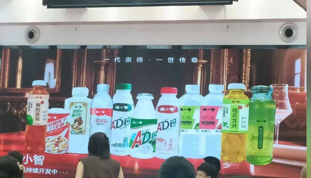 娃哈哈“内战”打到了最残酷的时候<strong></p>
<p>usdt今日价格</strong>，宗馥莉这次腹背受敌