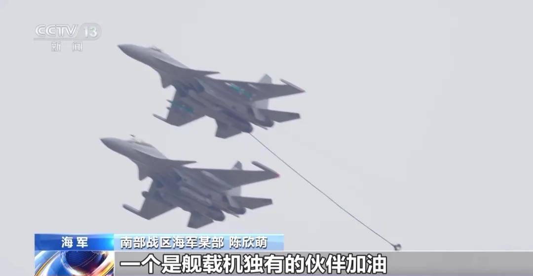 央视官宣：歼-16可挂载副油箱<strong></p>
<p>usdt今日价格</strong>！网友：航程加到7000公里有必要？