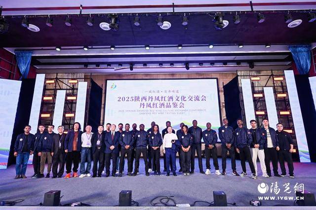 百年醇香飘四海<strong></p>
<p>usdt价格</strong>，秦岭明珠迎宾来 ——2025陕西丹凤红酒文化交流会盛大启幕