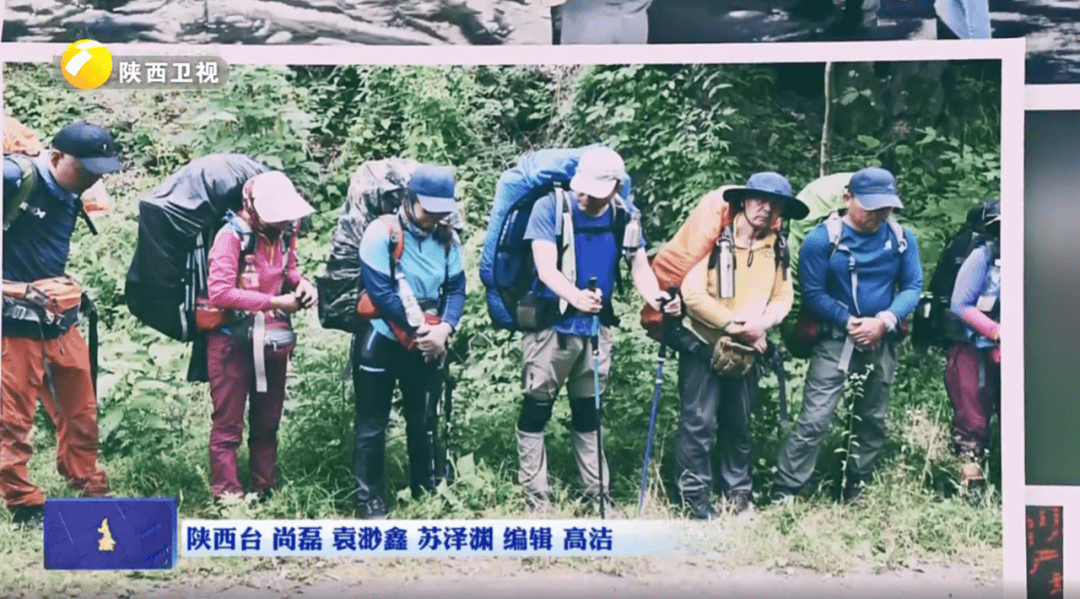 陕西省委书记赴秦岭<strong></p>
<p>usdt价格</strong>，现场观看整治非法穿越探险警示教育片