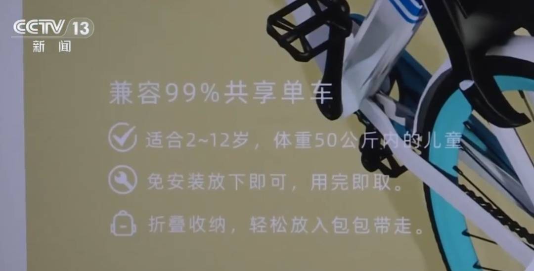 看着都疼<strong></p>
<p>usdt价格</strong>！上海街头一男子突然求助：10岁女儿被死死卡住！这个行为太危险→