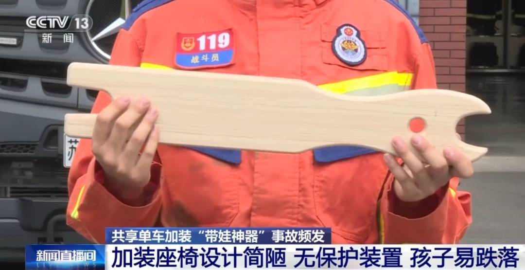 看着都疼<strong></p>
<p>usdt价格</strong>！上海街头一男子突然求助：10岁女儿被死死卡住！这个行为太危险→