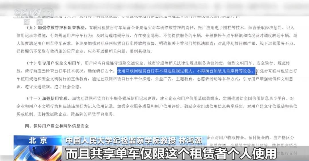 看着都疼<strong></p>
<p>usdt价格</strong>！上海街头一男子突然求助：10岁女儿被死死卡住！这个行为太危险→