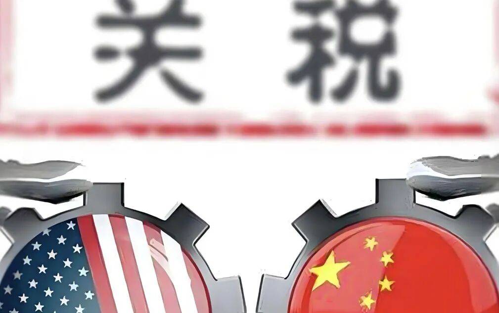 中美贸易又改调了！10月16日<strong></p>
<p>usdt价格</strong>，今日深夜的四大消息已来袭！