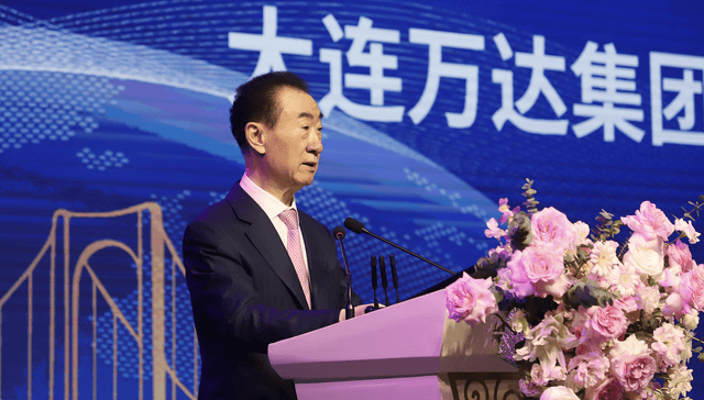 王健林及万达集团被起诉