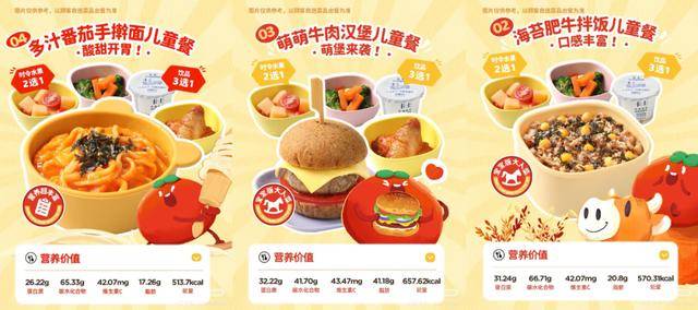 海底捞<strong></p>
<p>usdt价格</strong>，和西贝“抢娃”