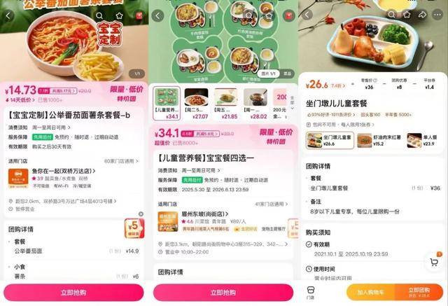 海底捞<strong></p>
<p>usdt价格</strong>，和西贝“抢娃”