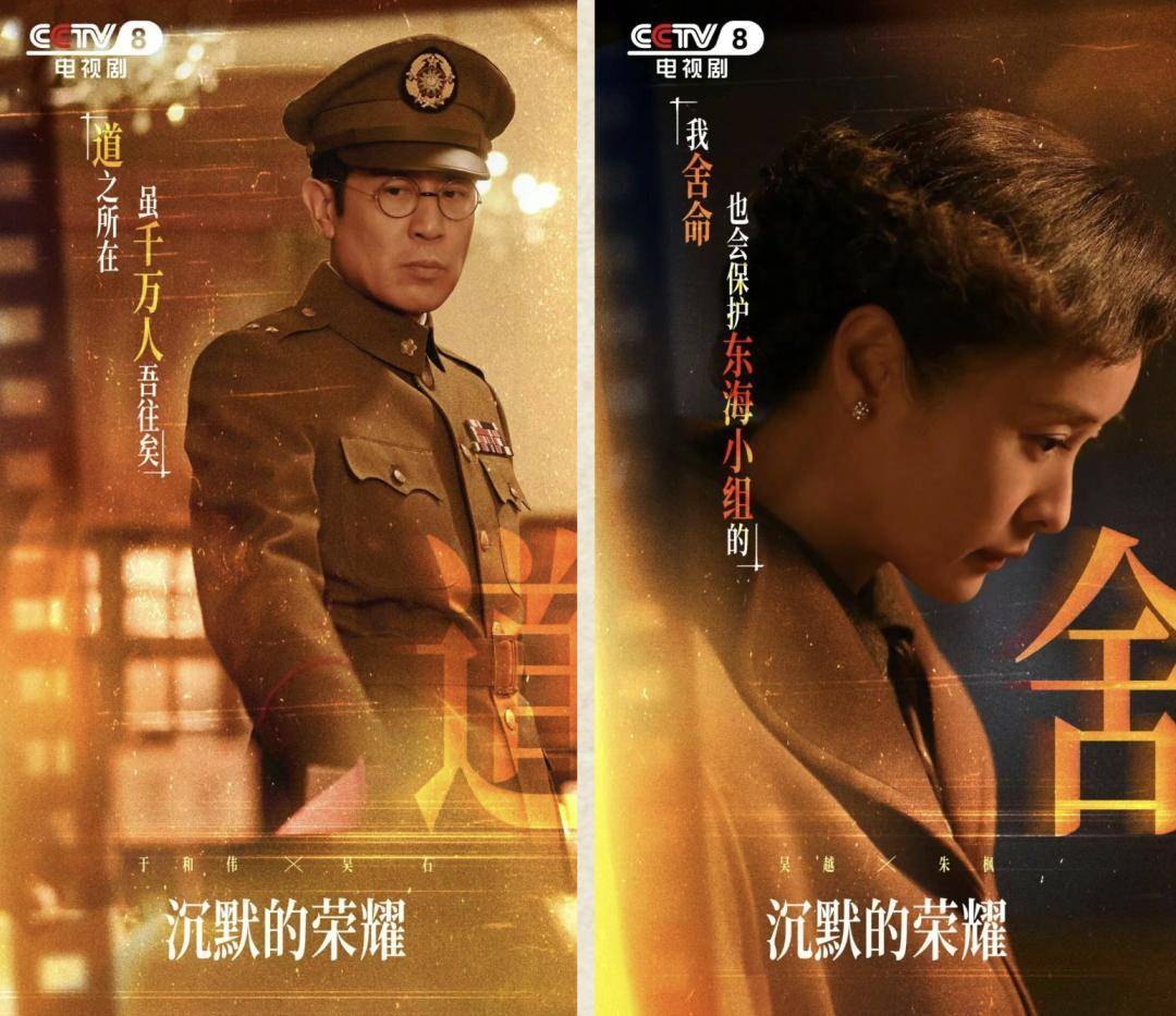 《沉默的荣耀》总编剧人民日报撰文:能感动我们<strong></p>
<p>usdt价格</strong>,也一定能打动观众