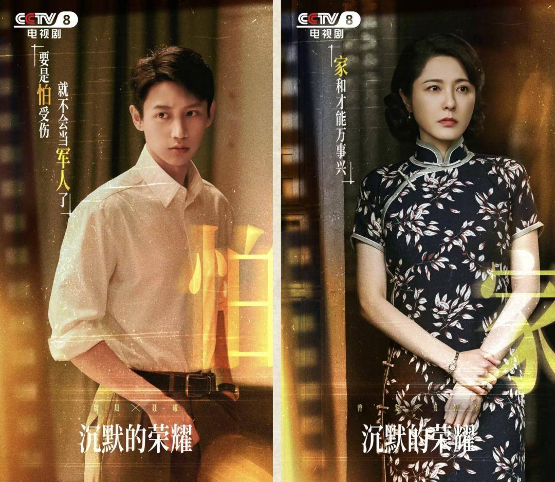 《沉默的荣耀》总编剧人民日报撰文:能感动我们<strong></p>
<p>usdt价格</strong>,也一定能打动观众