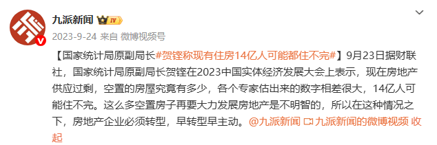如何调整收入分配<strong></p>
<p>usdt价格</strong>？原高官：消费不是刺激出来的 多想想怎么涨工资