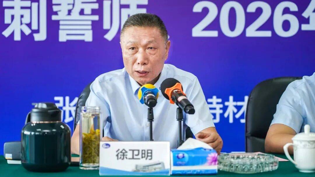 张家港“科创板第一股”广大特材董事长徐卫明被留置、立案调查<strong></p>
<p>usdt价格</strong>！曾因“私人秘密”被敲诈33.5万元