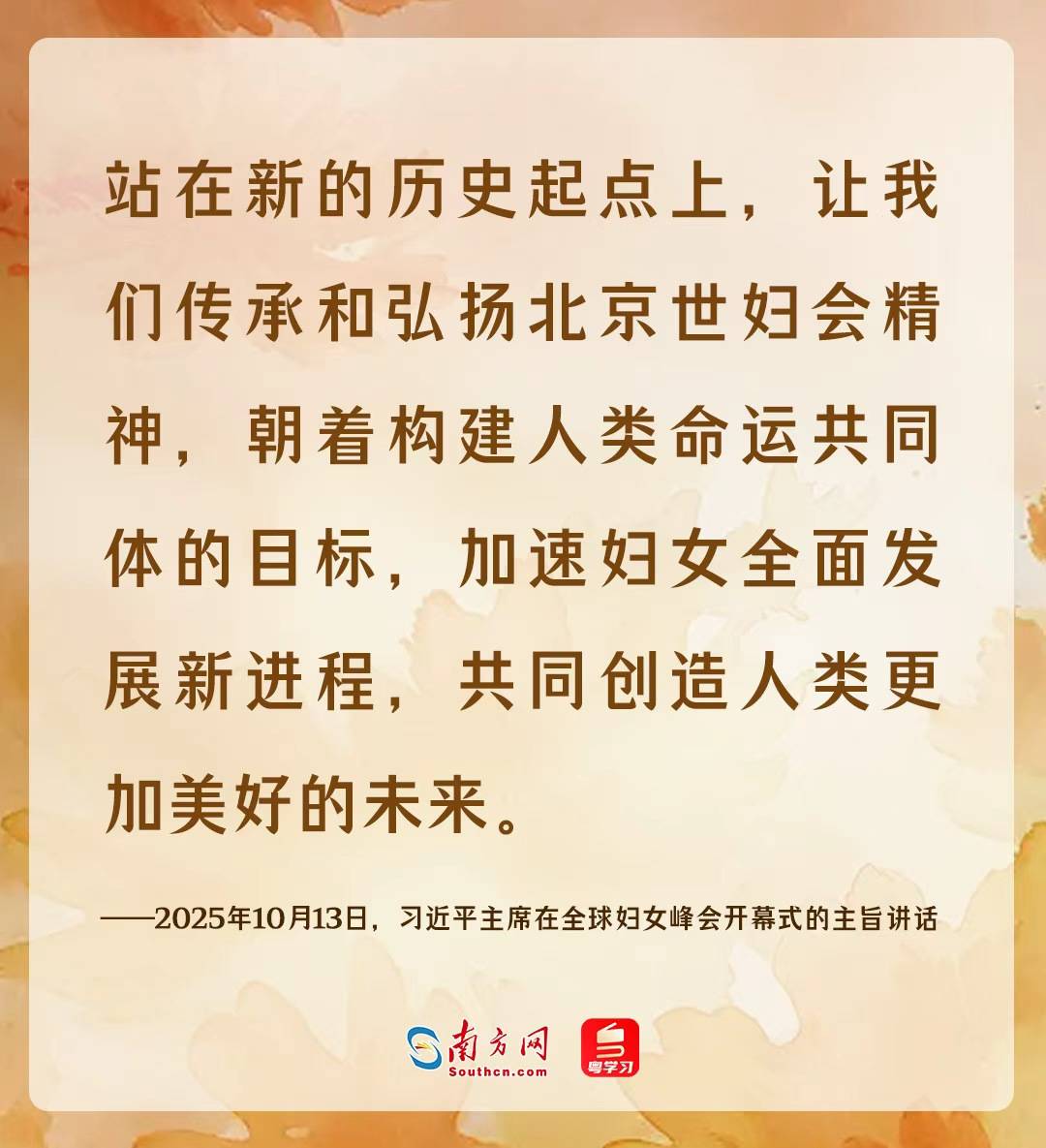 学习时节｜时光里的她