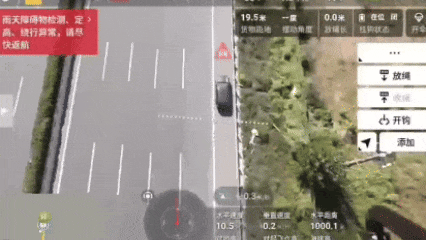 无人机“撒糖”<strong></p>
<p>usdt价格</strong>，甜到救人一命！