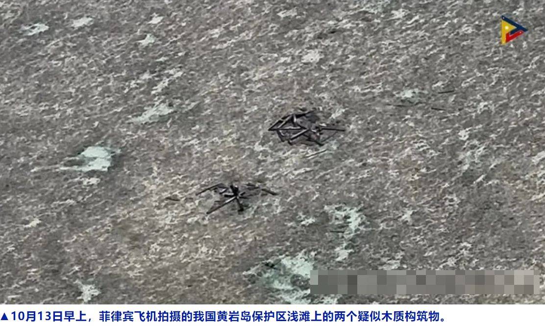 菲律宾护卫舰直奔南沙搞事<strong></p>
<p>usdt价格</strong>，却突然发现黄岩岛上出现了高脚屋