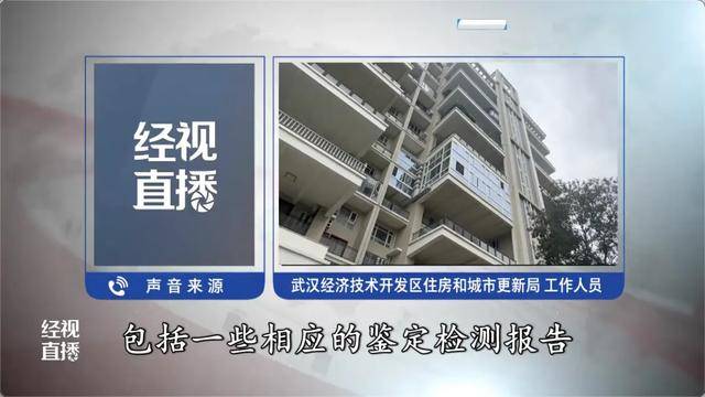 500平方米房子装20余台空调？业主解释：自住<strong></p>
<p>usdt官网</strong>，家里人多