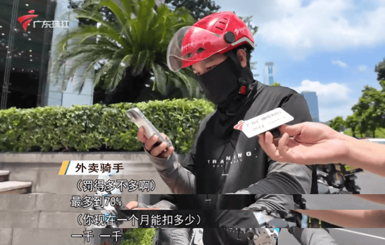 882 ▏告别“与时间赛跑！”三大外卖平台宣布：试点取消骑手超时罚款→