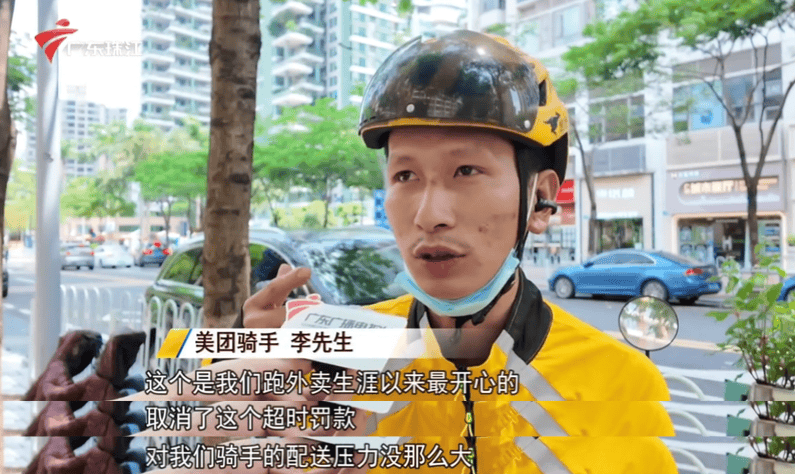 882 ▏告别“与时间赛跑<strong></p>
<p>usdt官网</strong>！”三大外卖平台宣布：试点取消骑手超时罚款→