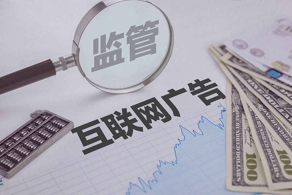 16岁少女治疗12天后离世<strong></p>
<p>usdt官网</strong>，短视频医疗广告又成催命陷阱？