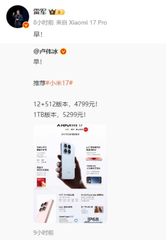 小米汽车直播间遭网暴<strong></p>
<p>usdt官网</strong>，雷军抖音账号半个月掉粉30万