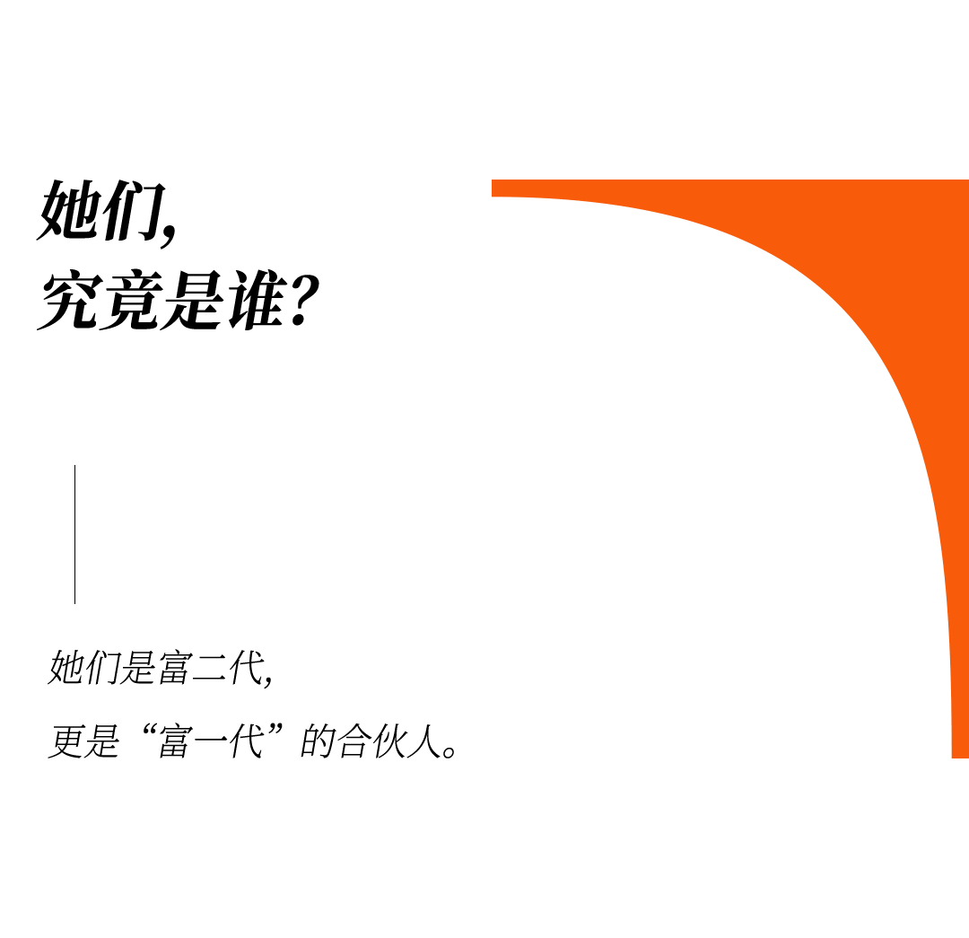 爱马仕当“头饰”<strong></p>
<p>usdt官网</strong>，香奈儿挂满身，这对“神秘姐妹”是谁？