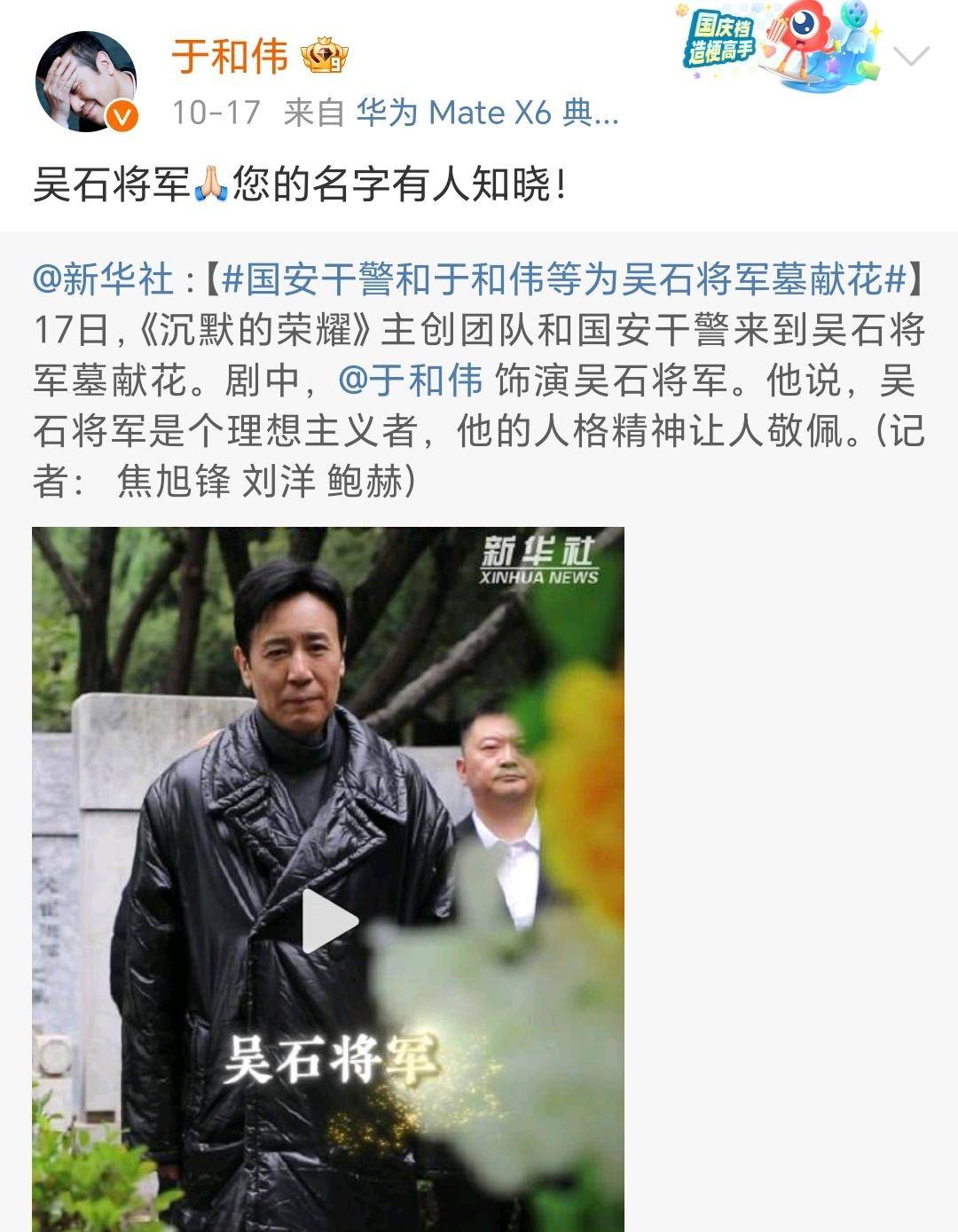 《沉默的荣耀》联合出品人：<strong></p>
<p>usdt支付</strong>我们最终选择向真实深深鞠躬