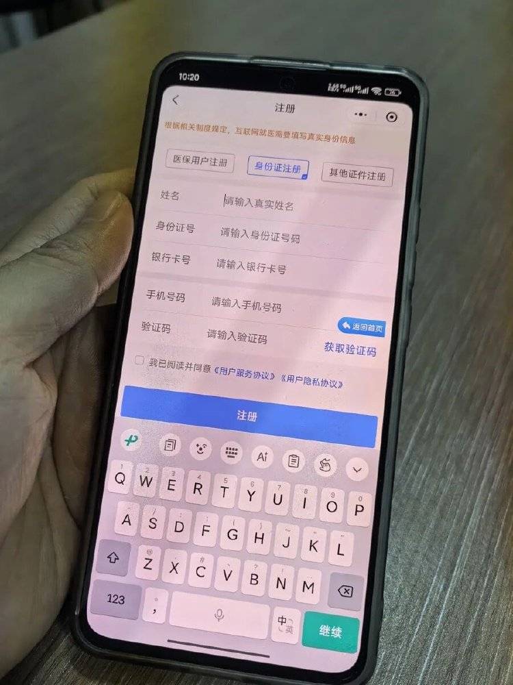 事发上海三甲医院<strong></p>
<p>usdt支付</strong>，女子崩溃：隐私病历被群发，前夫为泄愤操作2年