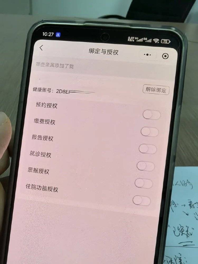 事发上海三甲医院<strong></p>
<p>usdt支付</strong>，女子崩溃：隐私病历被群发，前夫为泄愤操作2年