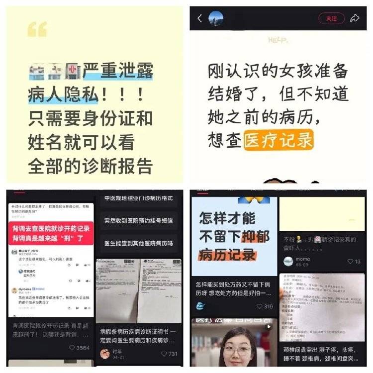 事发上海三甲医院<strong></p>
<p>usdt支付</strong>，女子崩溃：隐私病历被群发，前夫为泄愤操作2年