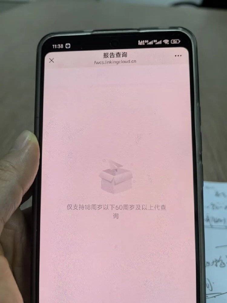 事发上海三甲医院<strong></p>
<p>usdt支付</strong>，女子崩溃：隐私病历被群发，前夫为泄愤操作2年