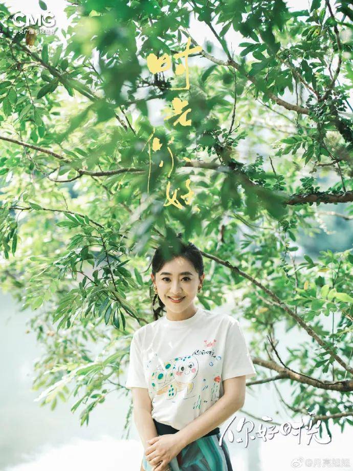 央视知名主持人官宣告别<strong></p>
<p>usdt支付</strong>，尼格买提最新留言