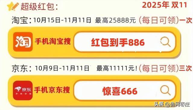 新一轮国补来了！ 国补政策10月20日最新消息：国补没有结束！第四批10月恢复继续<strong></p>
<p>usdt支付</strong>，国补领取方法一览
