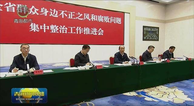 青海省委书记吴晓军<strong></p>
<p>usdt支付</strong>，对打击高价豪华公墓、办证难等提出最新要求