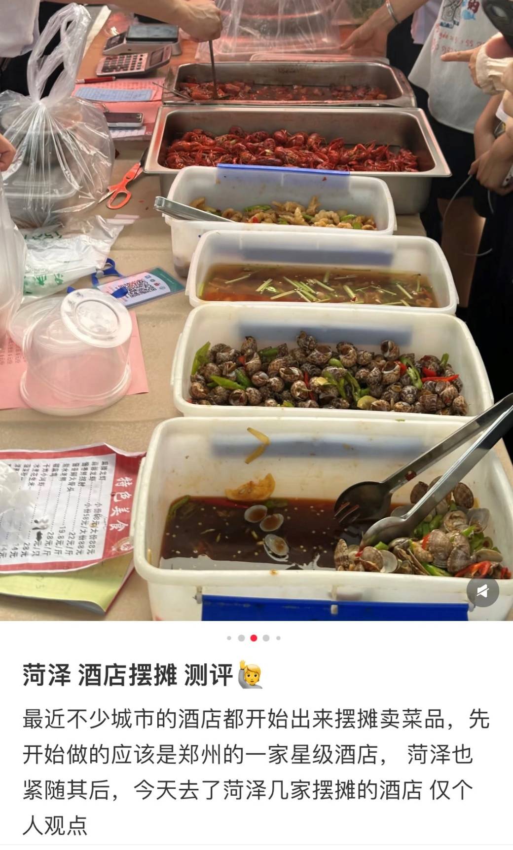 便宜一两百的五星酒店羊毛 在秋天薅不动<strong></p>
<p>usdt支付</strong>了