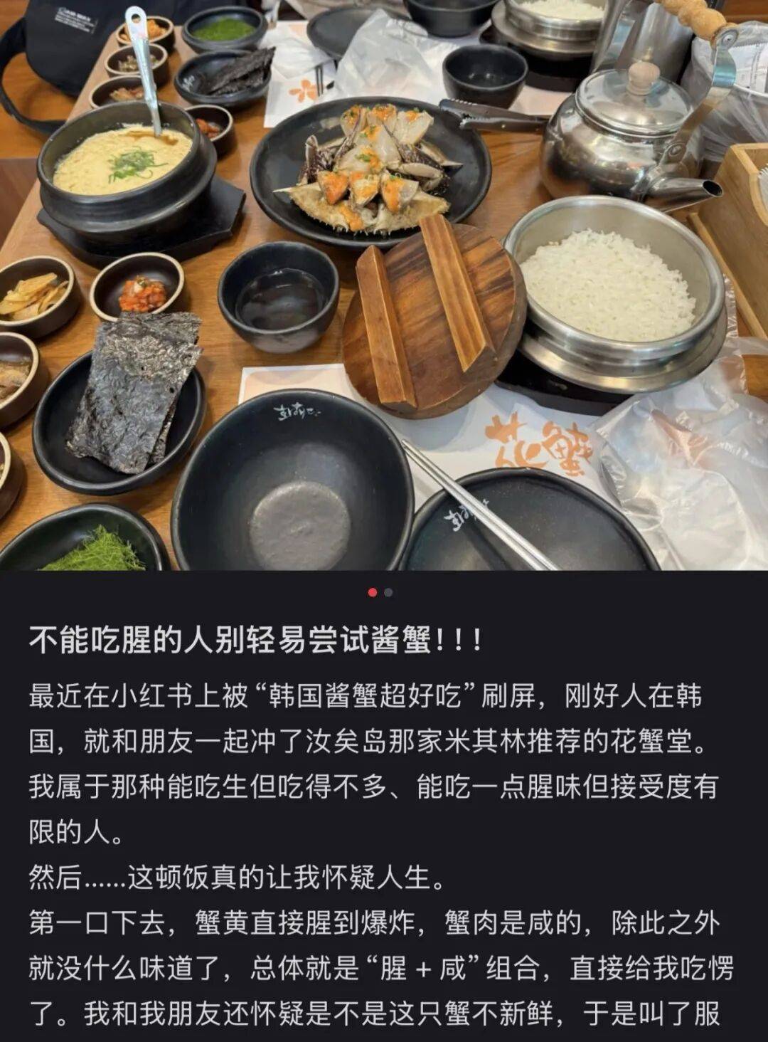 “打车300、烤肉1000”<strong></p>
<p>usdt支付</strong>，第一批免签去韩国的人已经“破产”了