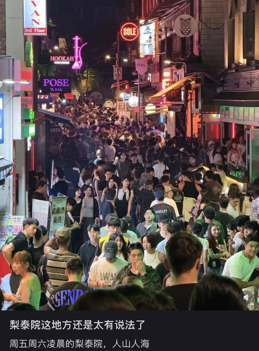 “打车300、烤肉1000”<strong></p>
<p>usdt支付</strong>，第一批免签去韩国的人已经“破产”了