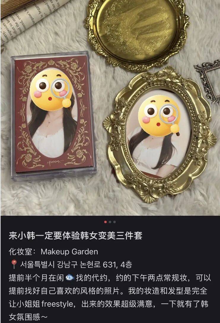 “打车300、烤肉1000”<strong></p>
<p>usdt支付</strong>，第一批免签去韩国的人已经“破产”了