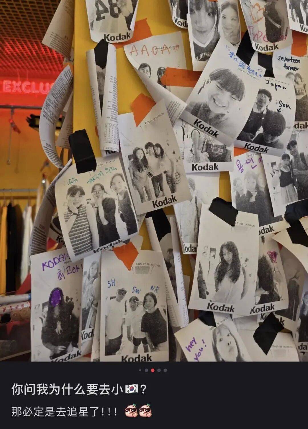 “打车300、烤肉1000”<strong></p>
<p>usdt支付</strong>，第一批免签去韩国的人已经“破产”了