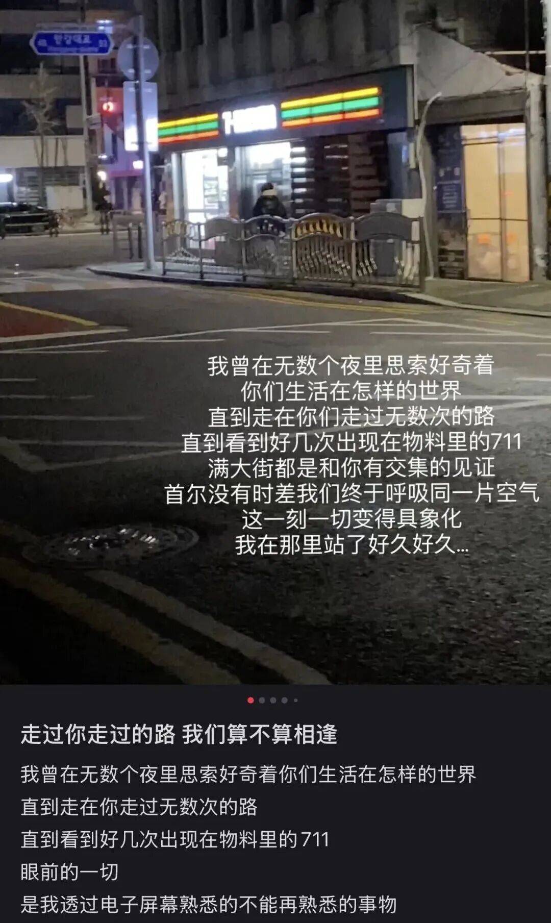 “打车300、烤肉1000”<strong></p>
<p>usdt支付</strong>，第一批免签去韩国的人已经“破产”了