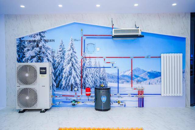 份额TOP3唯一正增<strong></p>
<p>usdt支付</strong>！海尔空调双11推超低温强热、地暖空调等新品