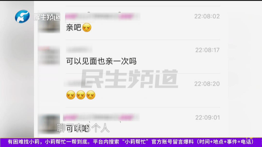 开封一男子翻看手机发现妻子3个月内和8名异性聊暧昧<strong></p>
<p>徐家汇股票</strong>！妻子失联男子求挽回：你回来我就原谅你......