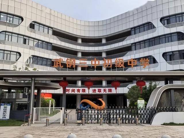 武汉多个小区接连宣布：免费对外开放<strong></p>
<p>徐家汇股票</strong>！