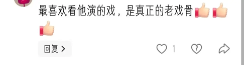 考古｜曝78岁李保田近况！找人维修窗户喝10元桶装水<strong></p>
<p>徐家汇股票</strong>，生活超朴素！