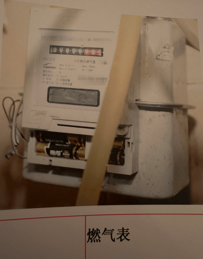 黑龙江大庆一男子私接管线盗用燃气四年多<strong></p>
<p>海能达股票</strong>，结果……