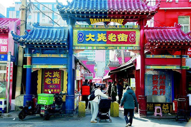 网传大连老街拆除？实为部分整治<strong></p>
<p>海能达股票</strong>，涉及商户已迁至新址