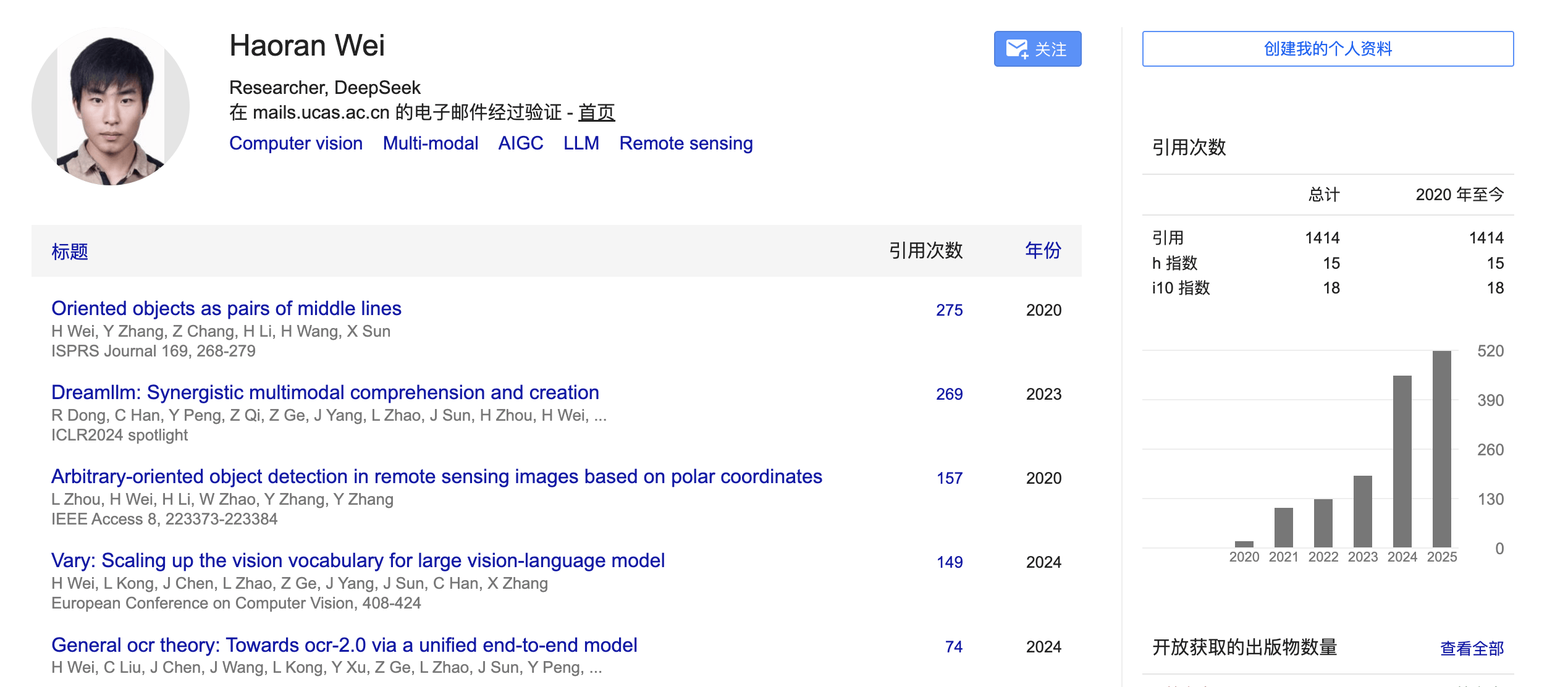 DeepSeek新论文被称“硅基生命进化论”<strong></p>
<p>海能达股票</strong>，海量文字压缩成图，模仿人脑重塑AI视觉记忆边界，赢硅谷大佬力挺