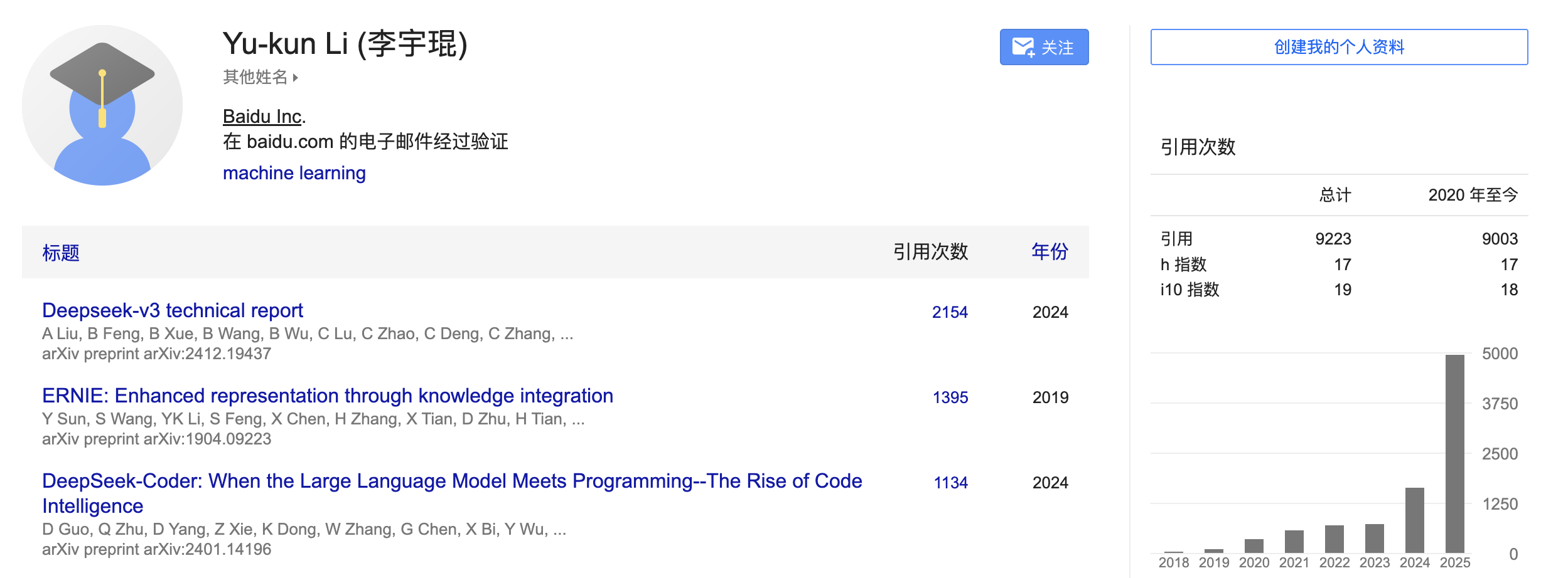 DeepSeek新论文被称“硅基生命进化论”<strong></p>
<p>海能达股票</strong>，海量文字压缩成图，模仿人脑重塑AI视觉记忆边界，赢硅谷大佬力挺